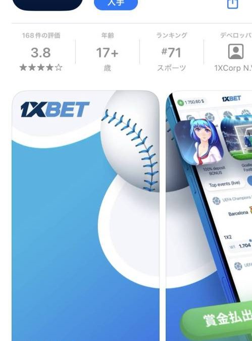 1xbet スロット：楽しみ方・選び方・攻略の基本ガイド