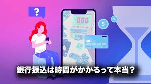 銀行振込オンラインカジノの安全性と使い方ガイド 銀行振込オンラインカジノの安全性と使い方ガイド